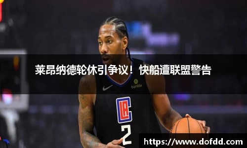 南宫NG28